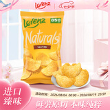 劳仑兹诺然兹经典片原味薯片40g原切土豆休闲零食膨化
