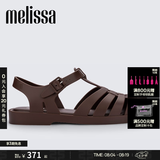 梅丽莎（melissa）【七夕】新款时尚编织女士简约通勤果冻罗马凉鞋32408 棕色 38