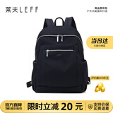 莱夫双肩包女背包轻便时尚包包女包休闲旅行大学生书包生日礼物