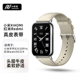 小皮匠适用小米手环10pro表带手环9/8Pro真皮表带红米Watch6/5/4表带小牛皮表带Redmi watch5手表带真皮
