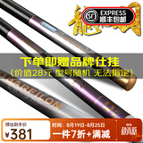 宝飞龙飞龙传奇28调鲫鲤草青综合鱼竿超轻硬5H轻量大物手杆抽鲢鳙钓鱼竿 龙飞羽超轻3.9米+金属竿止