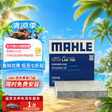 马勒（MAHLE）带炭PM2.5空调滤芯LAK709新飞度锋范XRV缤智冠道CRV10代/11代思域