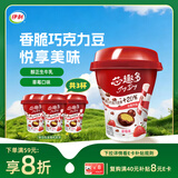 伊利JoyDay芯趣多低温酸奶 巧克力豆草莓220g*3 风味发酵酸奶