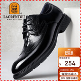 老人头（LAORENTOU）皮鞋男商务正装鞋头层牛皮耐滑布洛克高档男鞋 510409 黑41