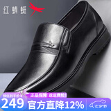 红蜻蜓男鞋 皮鞋男士中老年爸爸鞋春夏商务正装鞋真牛皮套脚新品皮鞋子 WTA40759黑色 39