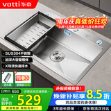 华帝（VATTI）304不锈钢水槽大单槽厨房洗菜盆一体盆家用洗菜池水池盆 S3系列