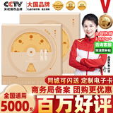 中大惠农礼品卡购物卡券礼品册兑中粮米面油大礼包水果礼盒提货礼券5000型