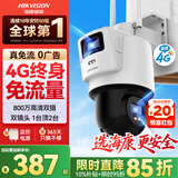 HIKVISION海康威视4G双摄像头终身免流量室外800万360度全景全彩监控器AI人车检测 无线联网无需WiFi