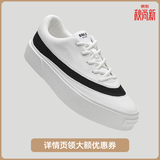 EQLZ义阔FAULT24男款小白鞋情侣黑色2026春季新款复古板鞋女耐磨舒适 皓月 42.5