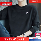 耐克（NIKE）卫衣男装 2026新款秋季运动休闲服针织长袖内搭舒适圆领套头衫 主推/黑色/毛圈/晒图退5 L (175/92A)