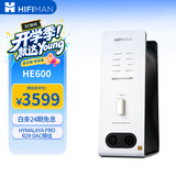 HIFIMAN（海菲曼）EF600解码耳放一体机 耳机功率放大器 蓝牙家用桌面台式R2R DAC功放解码器