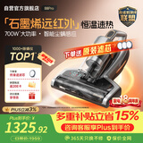 莱克吉米【新品】除螨仪大吸力B8pro远红外床上吸尘器高温杀菌家用石墨烯深层除湿除螨一体机B802
