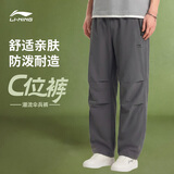 李宁速干运动裤伞兵裤男春秋防泼水直筒休闲运动长裤子AYKWC69