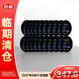 阿玛尼黑钥匙面霜1ml*20片组合装黑曜石淡纹【临期清仓】