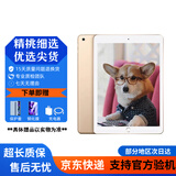 苹果 iPad Air2/Air3 mini2/4/5 iPad5/6/7/8 二手平板电脑 iPad Air2 128G WiFi版 9成新