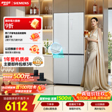 西门子（SIEMENS）冰立方3.0一级能效 502L十字门冰箱 自动制冰 全域抗菌净味 抗冷凝 北极光系列KC89BV163C国家补贴