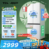 TCL508Pro十字四开门冰箱双系统Pro双净味新一级能效超薄零嵌入式风冷电冰箱R508T9N-UQS国家补贴
