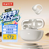 海威特（HAVIT）海威特蓝牙耳机耳夹式无线开放式不入耳挂耳骨传导概念超长续航运动跑步降噪 OWS916白色苹果 华为