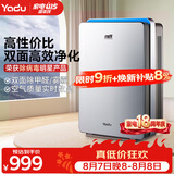 亚都（YADU）空气净化器办公室家用净化器除甲醛雾霾除尘除过敏源除流感KJ500G-S5