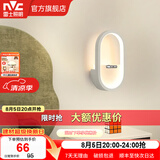 雷士（NVC）LED现代创意简约卧室床头壁灯 温馨书房壁灯 过道走廊壁灯 白狐 13瓦LED 简约暖黄壁灯