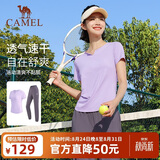 骆驼（CAMEL）运动套装女装新款跑步瑜伽健身短袖长裤弹力两件套休闲运动服