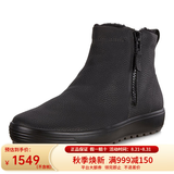 爱步（ECCO）男靴冬 舒适保暖男士短靴 冬季防滑羊毛靴 柔酷7号450314 黑色-01001 41