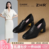 ZHR则则高跟鞋女气质粗跟单鞋百搭乐福鞋女通勤两穿工作小皮鞋 D118黑37