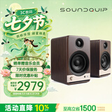 声擎SOUNDQUIP Vintage3 电脑桌面音响台式高音质小型蓝牙音箱有源发烧HiFi音箱家用多媒体音响 褐胡桃