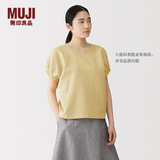 MUJI 女式 汉麻 棉 抽褶袖罩衫 女士衬衫衬衣26年夏季女装上衣 浅黄色 M (160/84A)