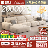 酷比得2026新款现代简约奶油风沙发客厅转角贵妃组合猫抓布艺沙发 2.58米单扶手单位*2+单人位 (尊享版云端坐感)御感猫抓布
