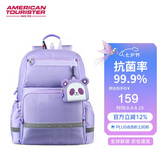 美旅放心学生书包1-6年级儿童抗菌减负双肩包女孩大容量背包高颜值NG3