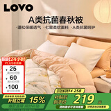 LOVOA类抗菌防螨纤维被加厚冬被子被芯 8.4斤220*240cm 橘色