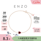 周大福ENZO红色爱心手链18K金石榴石钻石手链EZV8583本命年礼物 15cm