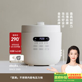 olayks【价低全网】立时电压力锅 双胆高压锅 圆满高压电饭锅家用快煮预约压力锅婴儿辅食锅 5L适用4-6人