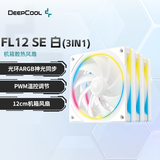 九州风神（DEEPCOOL）FL12SE机箱风扇（4PIN接口/光环ARGB神光同步/PWM温控/3年质保） FL12 SE白色（三联包）