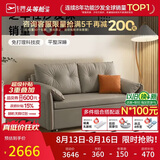 芝华仕（CHEERS）芝华仕布艺沙发床一体两用客厅2026新款小户型芝华士6305灰大三