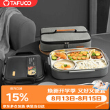 泰福高（TAFUCO）饭盒304不锈钢五格餐盘防烫学生便当盒配餐具保温袋2.4LT5218棕色