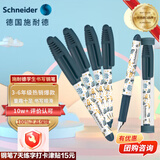 施耐德小学生钢笔初学者儿童正姿练字笔三四年级墨囊钢笔开学必备EF尖童趣-太空飞碟