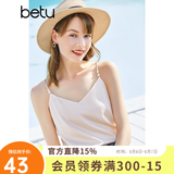 betu百图女装吊带衫打底背心内搭背心外穿V领无袖吊带背心女2204T82 杏色 XS