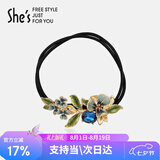 She's茜子梵高鸢尾手工滴油发绳渐变花朵双股皮筋头绳七夕礼物送女友