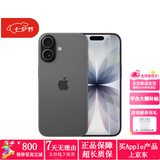 Apple【24期免息】 苹果17 iPhone17 新款旗舰手机 拍照 双卡双待5G外版手机 苹果手机 黑色 256GB【全网通+配件大礼包】