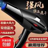 吹风机家用大功率发廊蓝光电吹风负离子护发冷热电吹风机家用理发店专用发廊速干吹风筒发型师推荐 发廊战神版【顶配50万转速】6秒速干 AC纯筒电机+德国机芯+20年换新