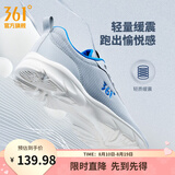 361°运动鞋男鞋夏季新品透气网面跑鞋黑色通勤轻质耐磨慢跑步鞋男 光子灰/电竞蓝 45