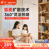 孩视宝落地灯全光谱阅读护眼灯学习台灯钢琴灯FS706C