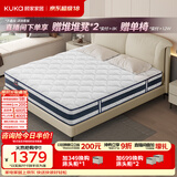 顾家家居（KUKA）乳胶床垫席梦思独袋弹簧床垫M0001L梦想垫 卷装版 1.8*2.0