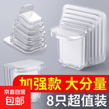 无痕粘贴免打孔层板拖固定厨柜子隔板托角码层高层板托粘胶厨房 【免钉加强款】8只装【7*7cm】