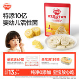 秋田满满益生菌冻干米饼奶酪玉米味20g儿童零食3岁-6岁享婴儿宝宝零食谱
