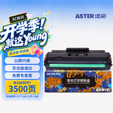 添彩W1660A硒鼓带芯片适用惠普166a打印机硒鼓1008w 1188a 1188w 1188nw 1188pnw 1136w 1008a大容量易加粉