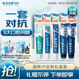 云南白药牙膏亮白护龈清新口气祛渍5效护口成人牙膏国粹礼盒套装5支500g