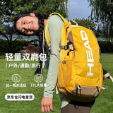 海德（HEAD）轻量户外背包多功能电脑包大容量百搭大LOGO运动登山双肩包